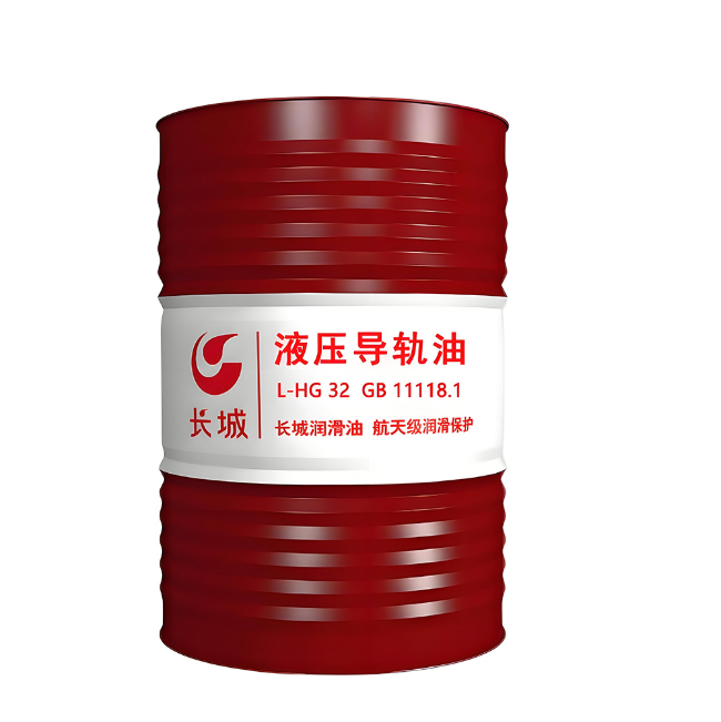 柳南长城液压导轨油